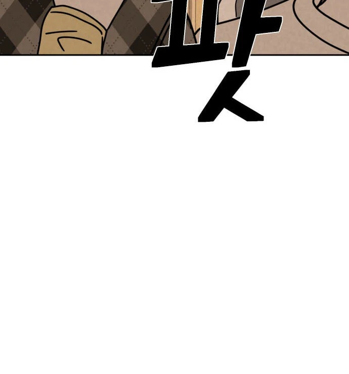 Página 100 do Capítulo 78