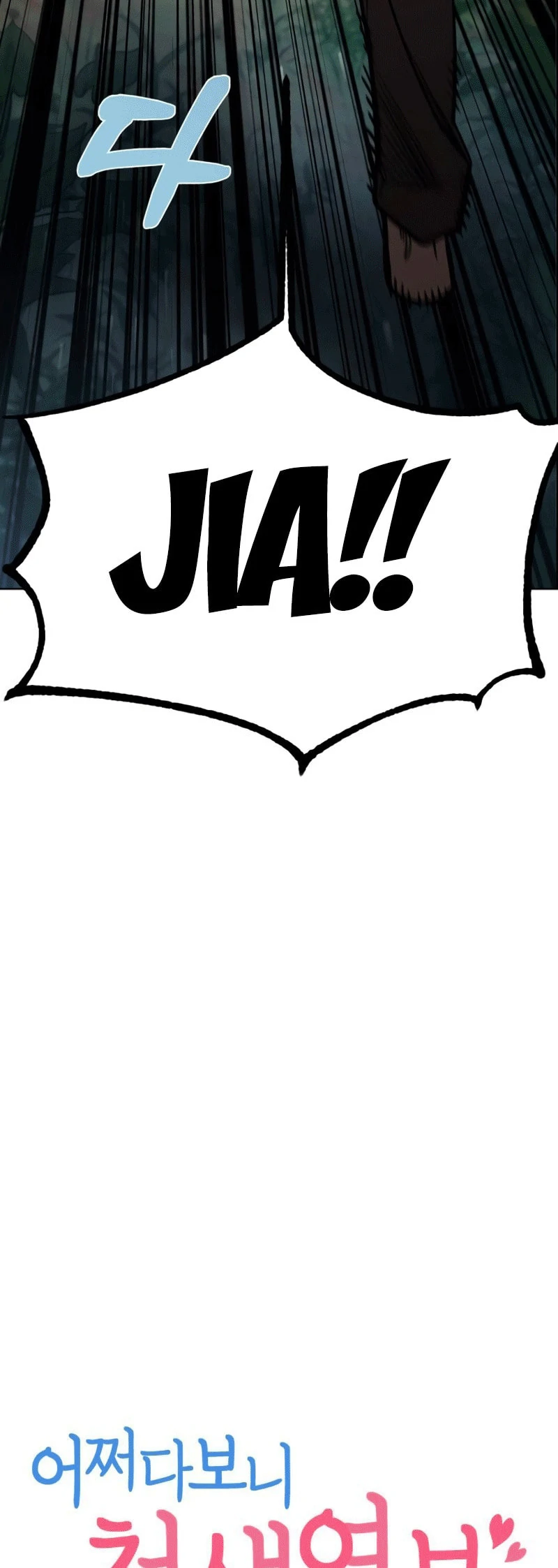 Página 5 do Capítulo 84
