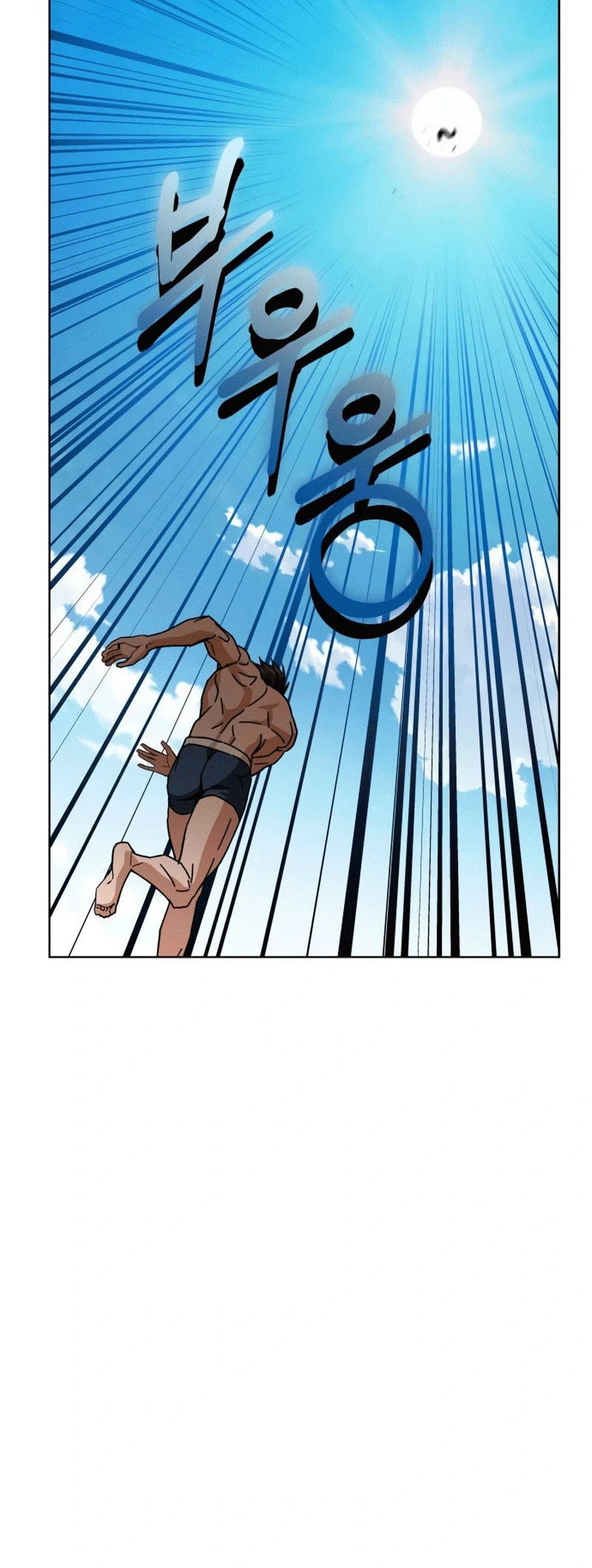 Página 24 do Capítulo 84