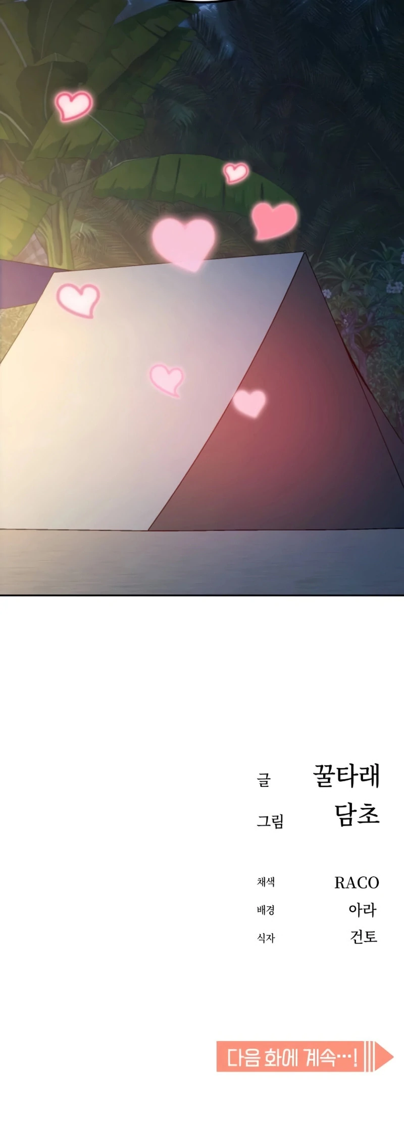 Página 72 do Capítulo 87