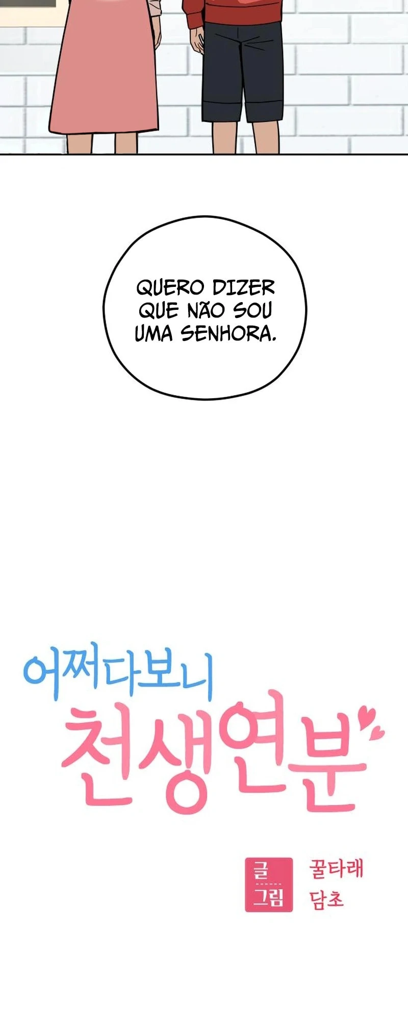Página 7 do Capítulo 104