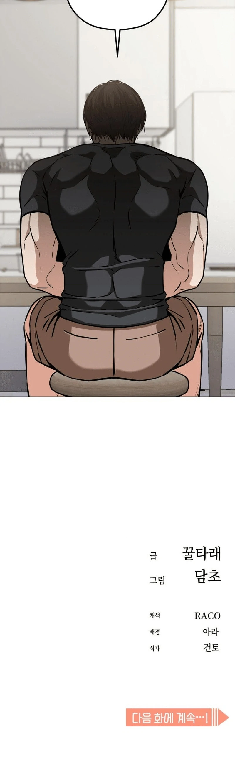 Página 67 do Capítulo 104