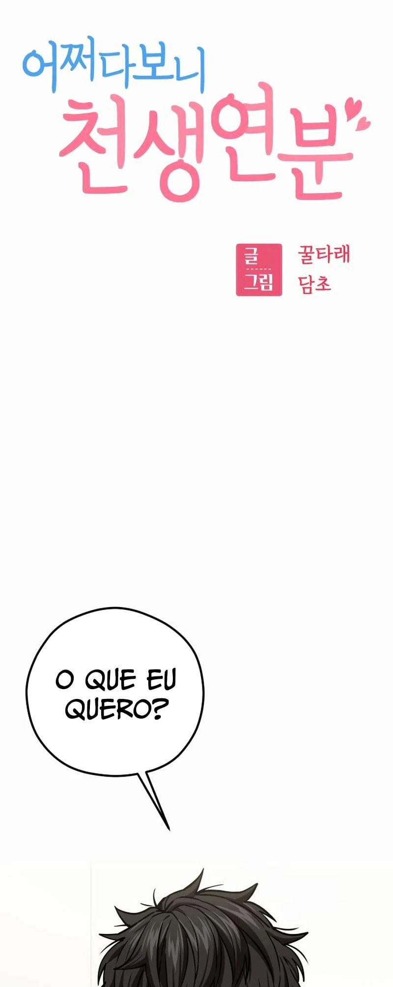 Página 5 do Capítulo 106