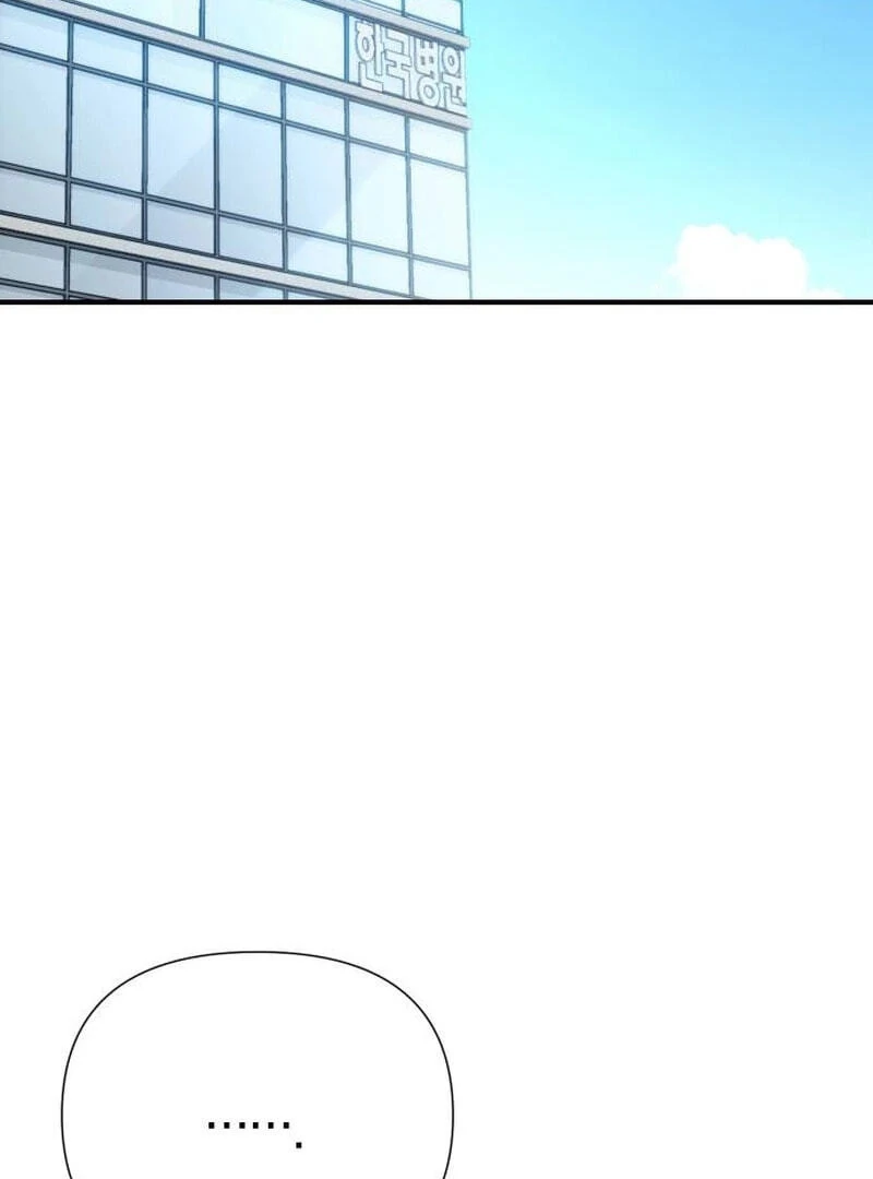 Página 12 do Capítulo 121