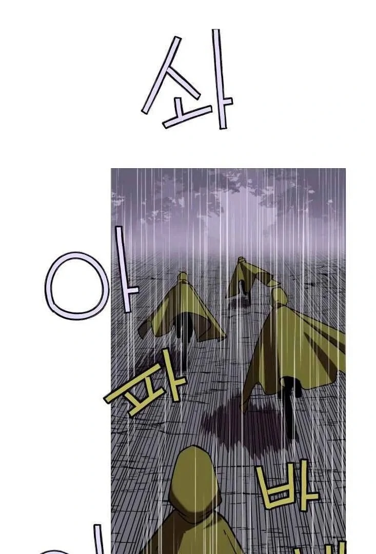 Página 87 do Capítulo 13