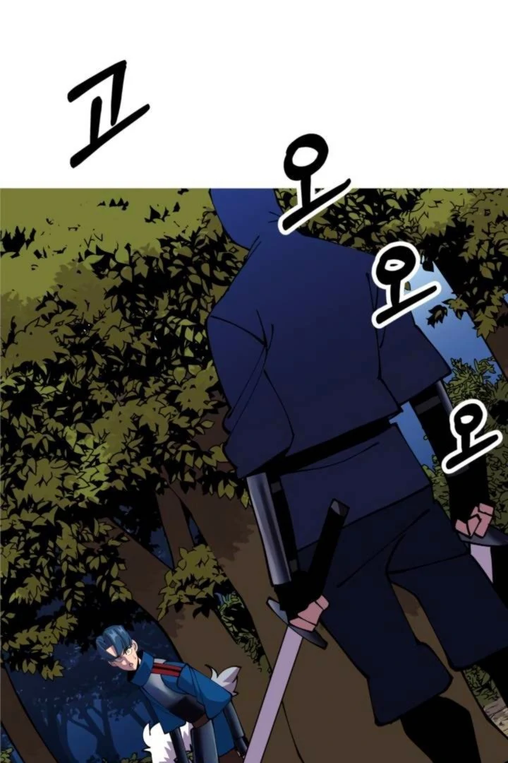 Página 2 do Capítulo 33