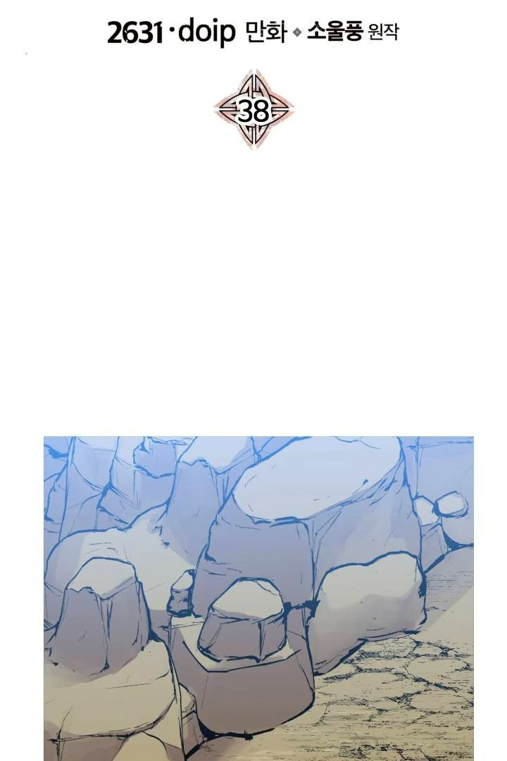 Página 35 do Capítulo 38