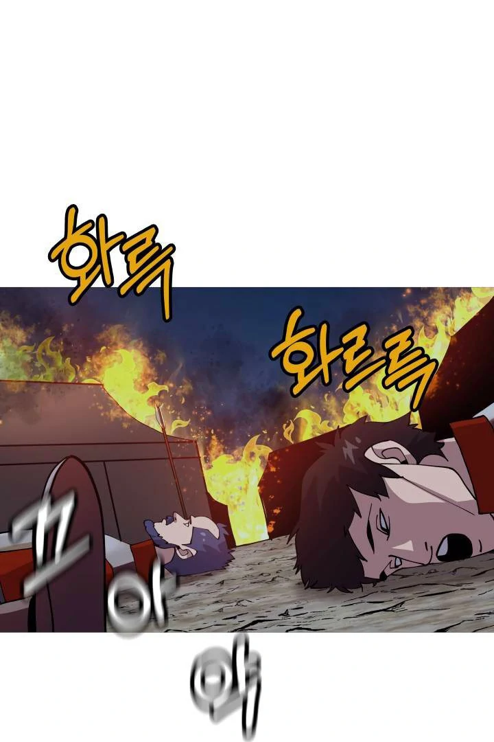 Página 79 do Capítulo 40
