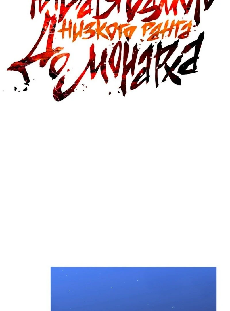 Página 11 do Capítulo 56