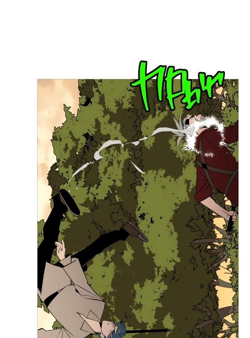 Página 25 do Capítulo 66