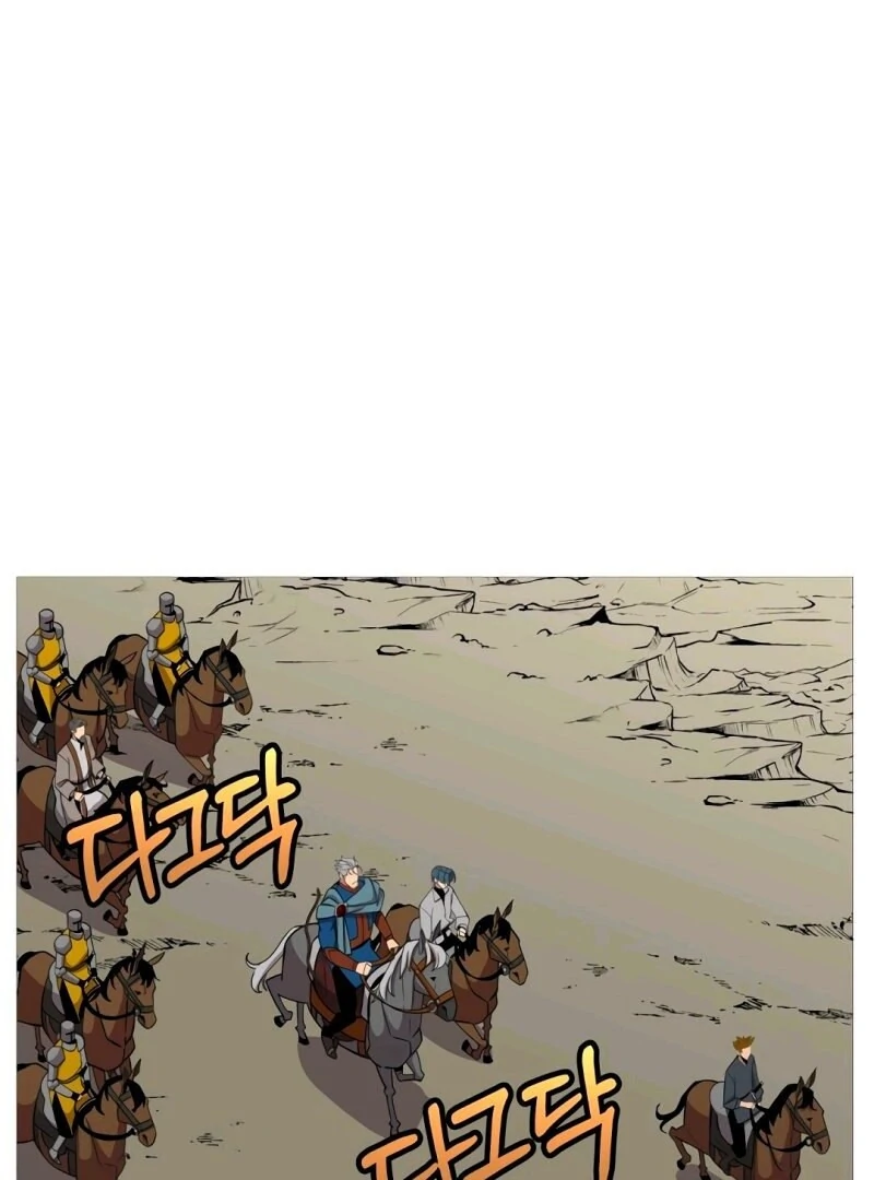 Página 60 do Capítulo 74