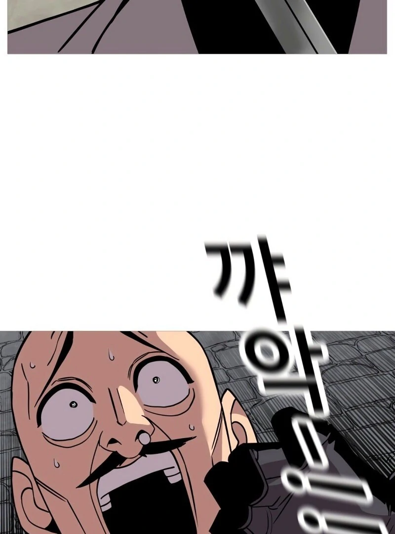 Página 79 do Capítulo 79