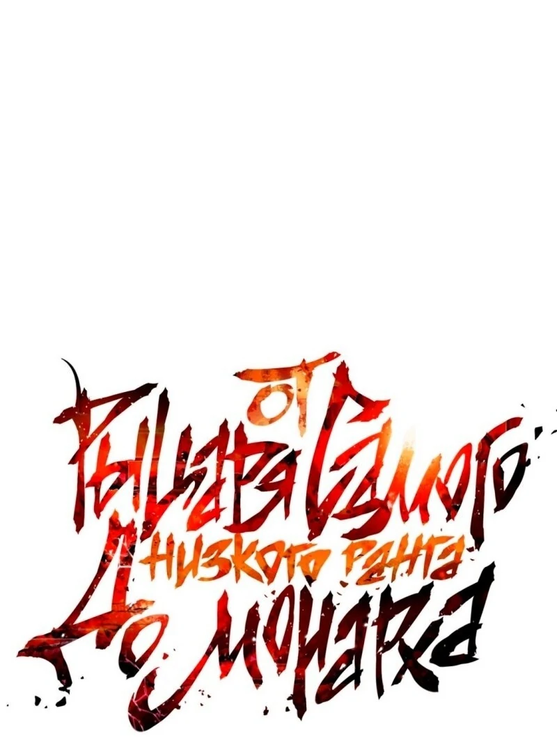 Página 2 do Capítulo 81