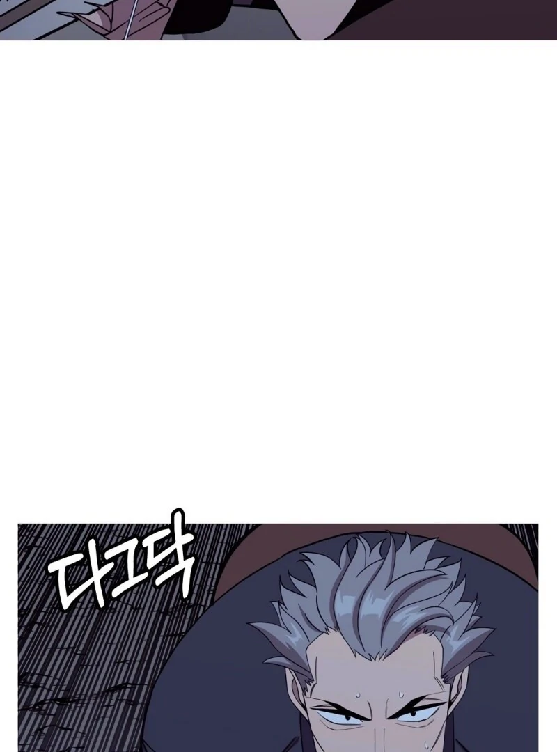 Página 22 do Capítulo 83