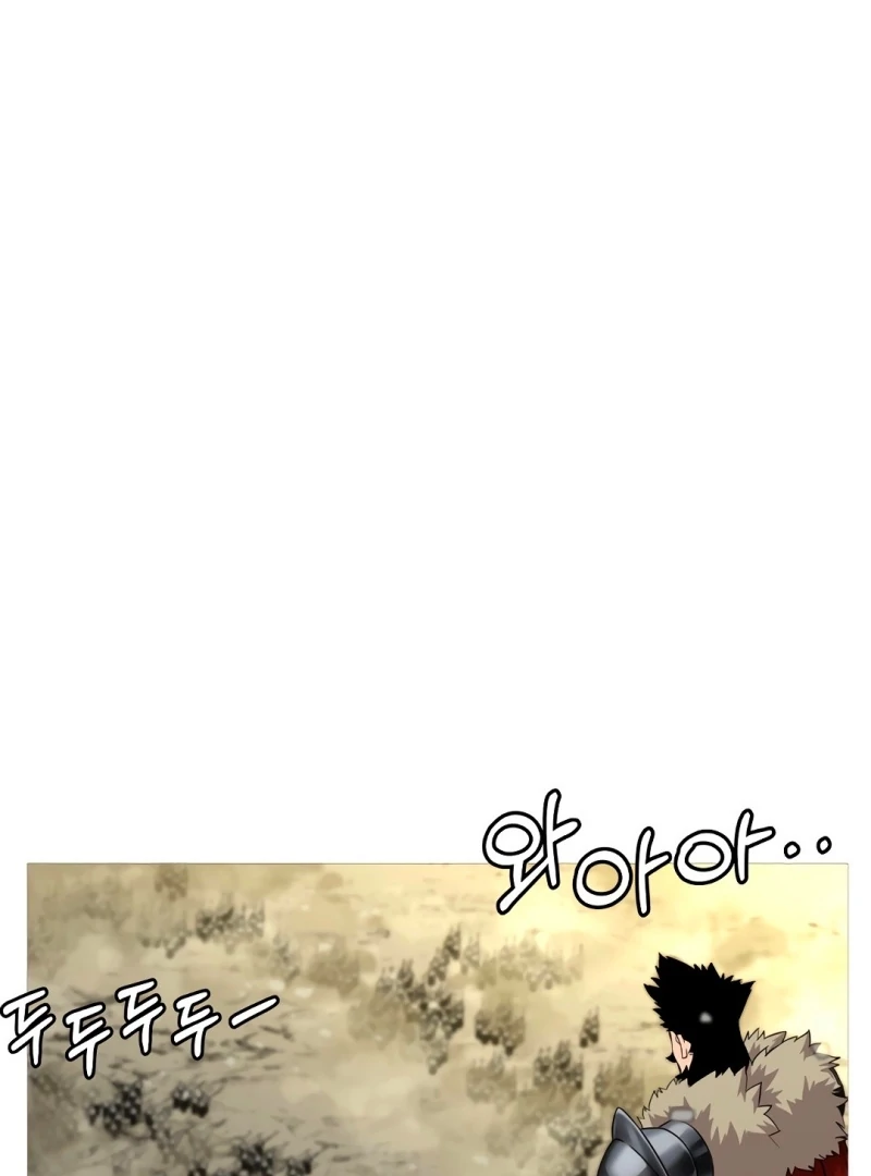 Página 12 do Capítulo 88