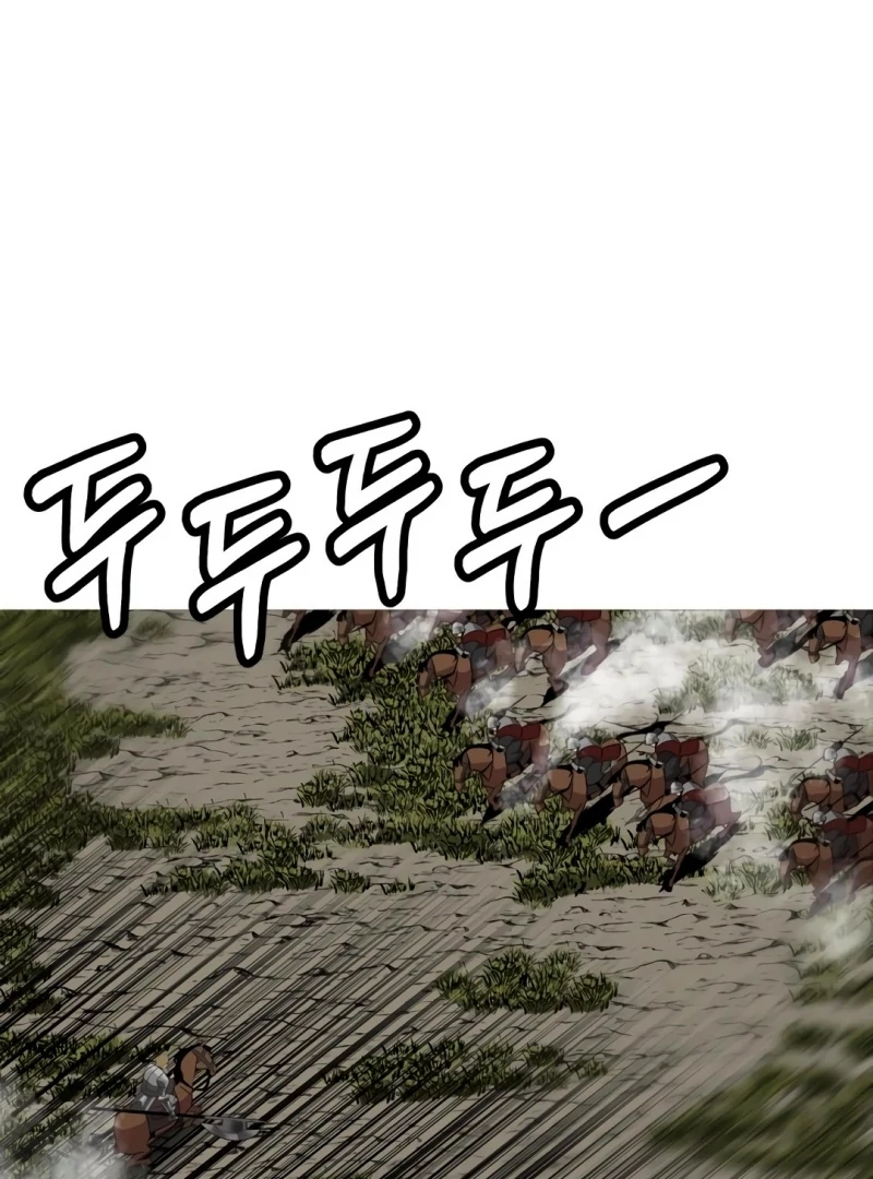Página 122 do Capítulo 88