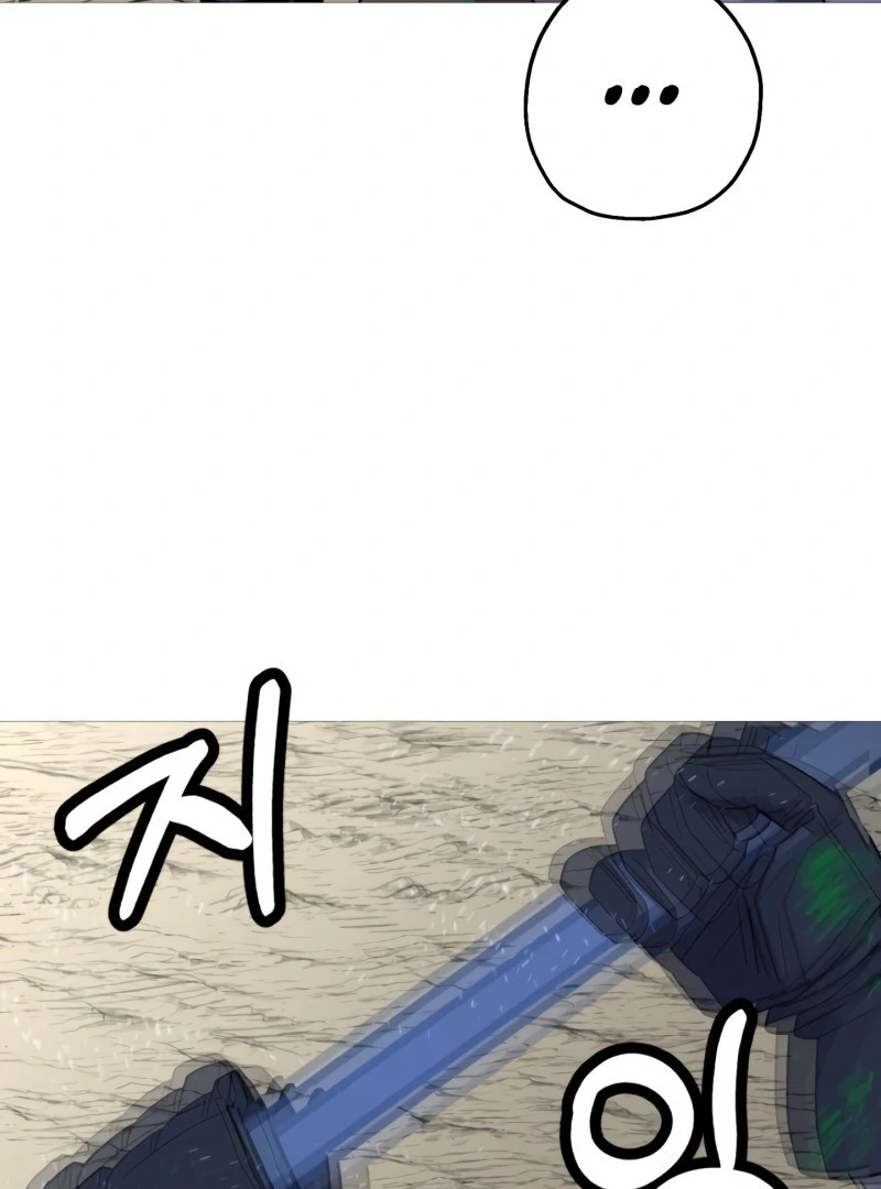 Página 24 do Capítulo 107