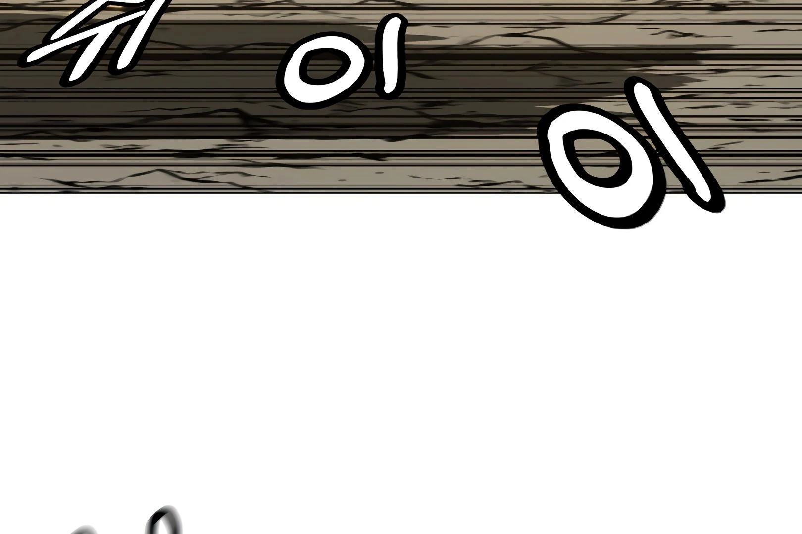 Página 16 do Capítulo 109