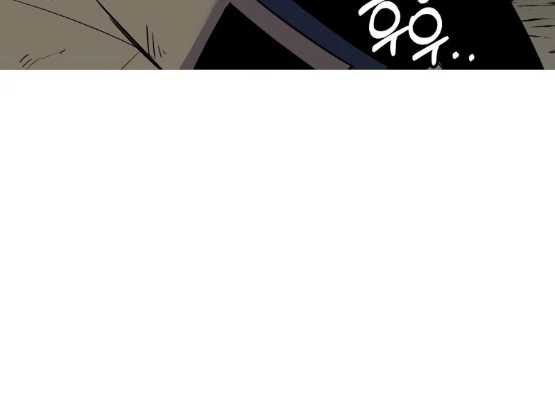 Página 60 do Capítulo 109