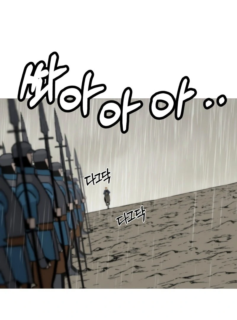 Página 2 do Capítulo 110