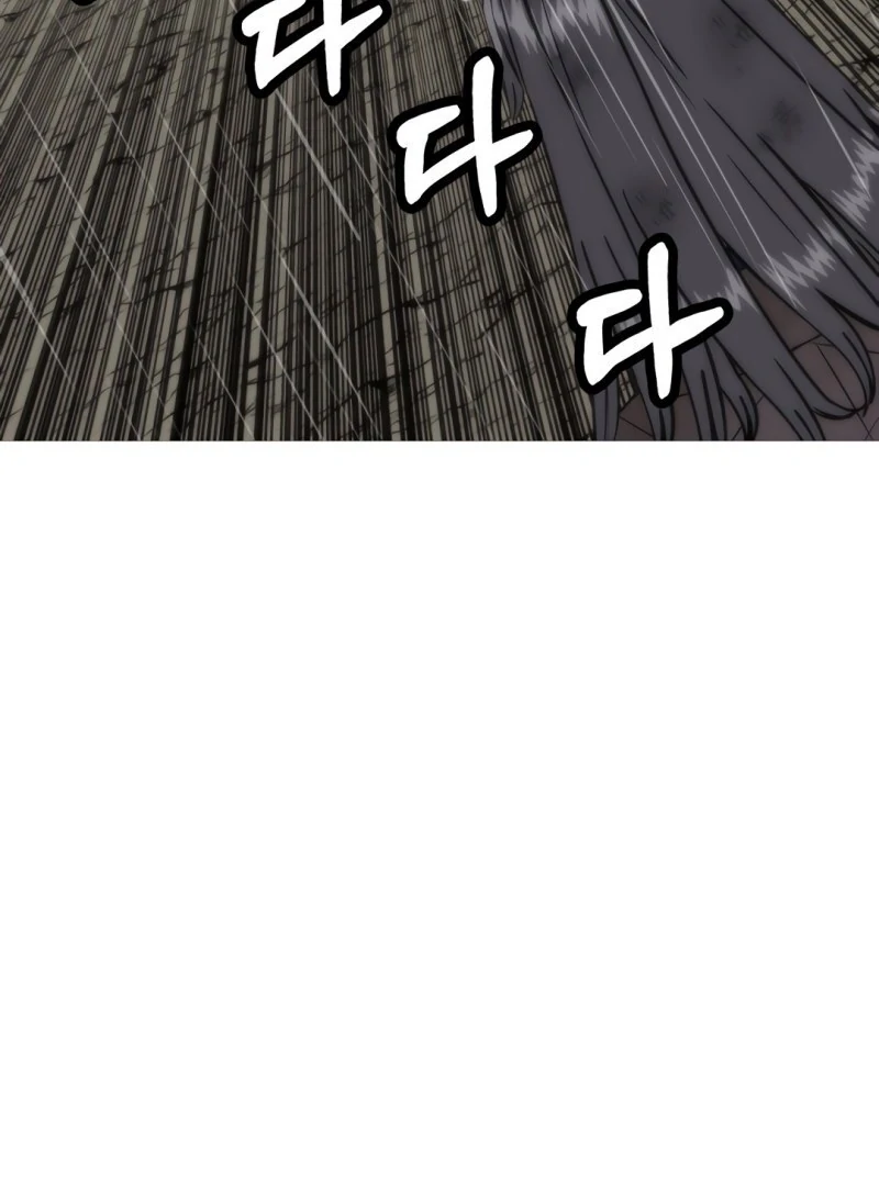 Página 77 do Capítulo 112