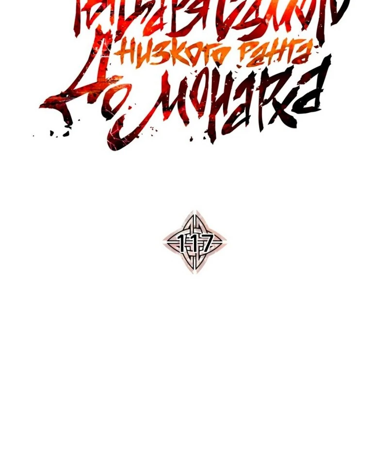 Página 48 do Capítulo 117