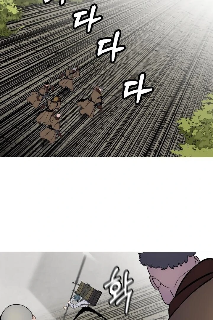 Página 74 do Capítulo 121