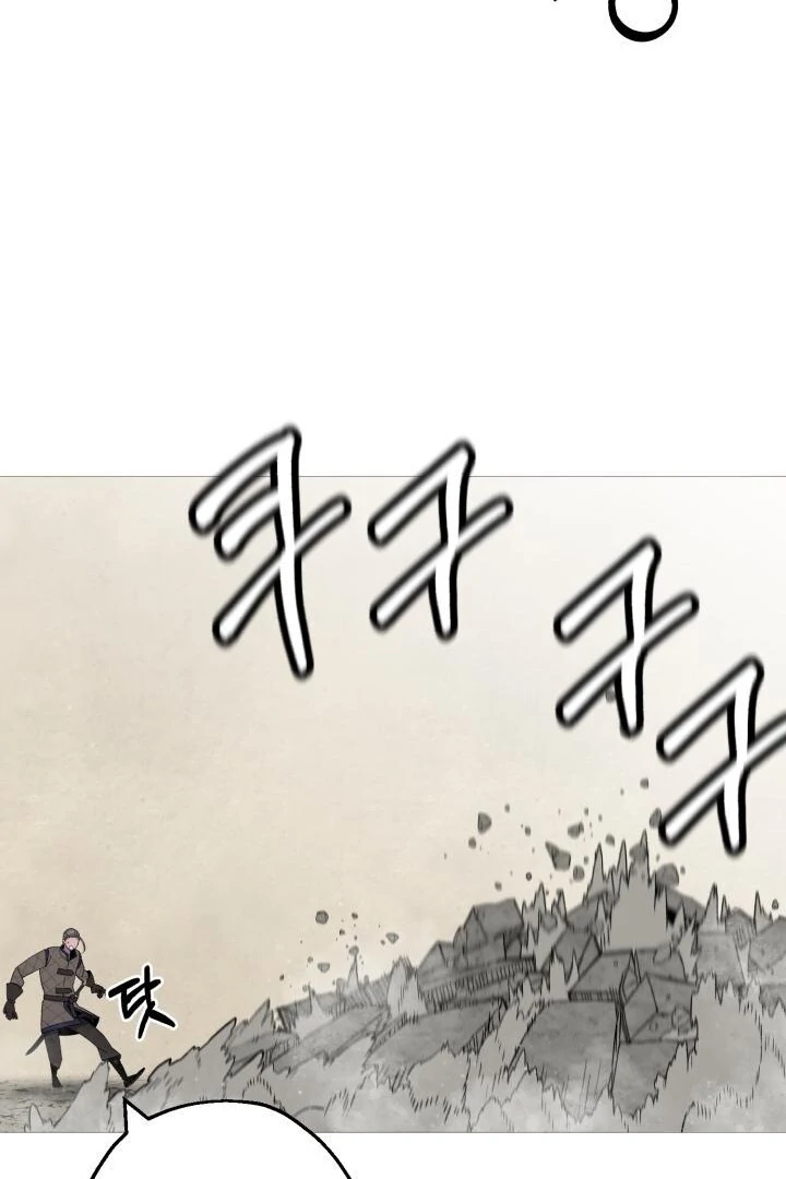 Página 23 do Capítulo 125