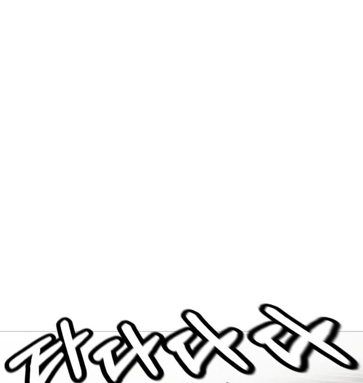 Página 51 do Capítulo 127