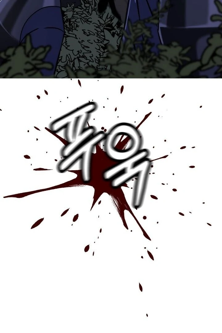 Página 77 do Capítulo 130