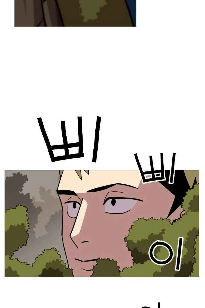 Página 3 do Capítulo 5