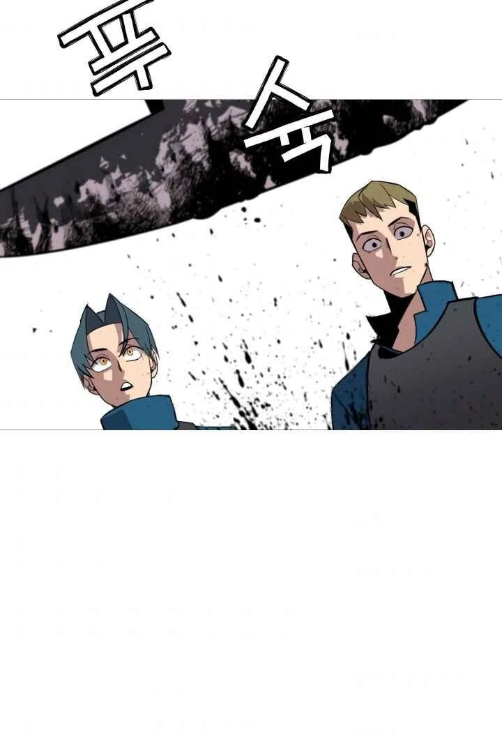 Página 54 do Capítulo 5