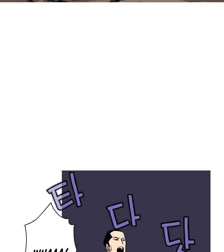 Página 73 do Capítulo 9