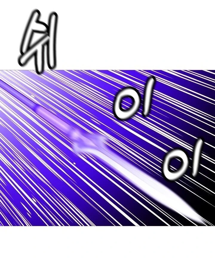 Página 52 do Capítulo 134