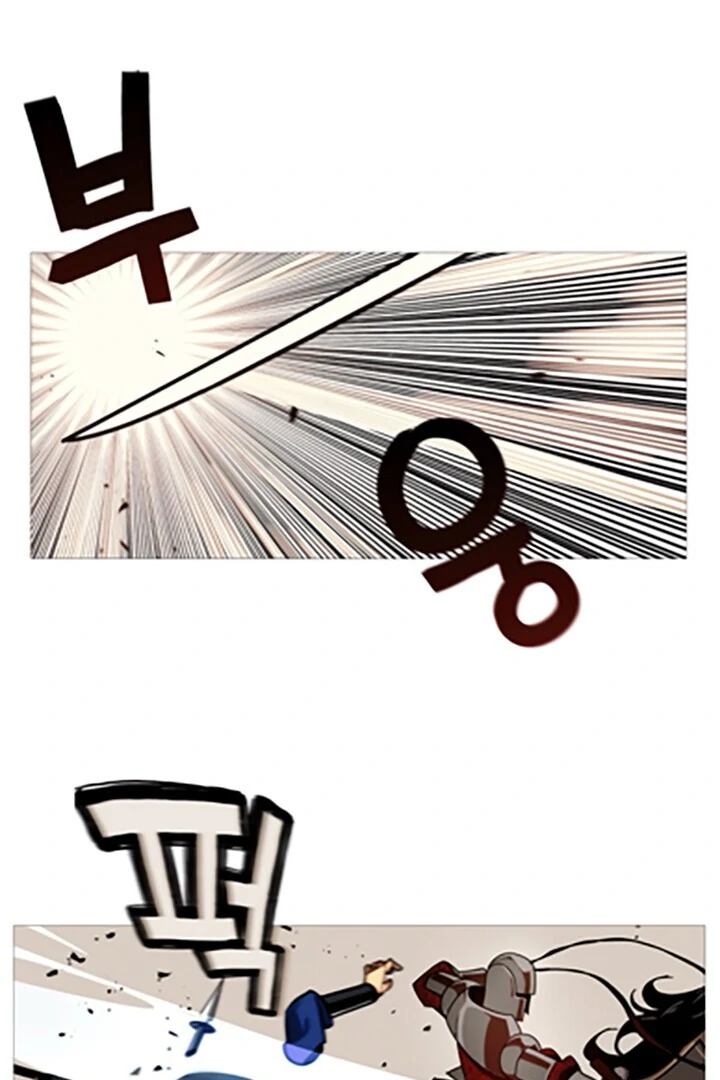 Página 2 do Capítulo 0