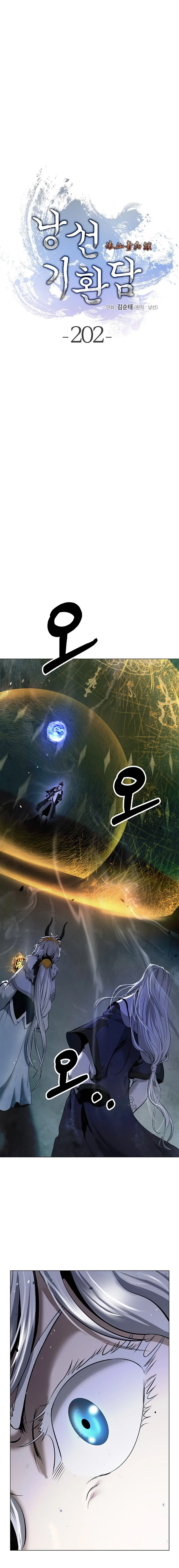 Página 8 do Capítulo 202