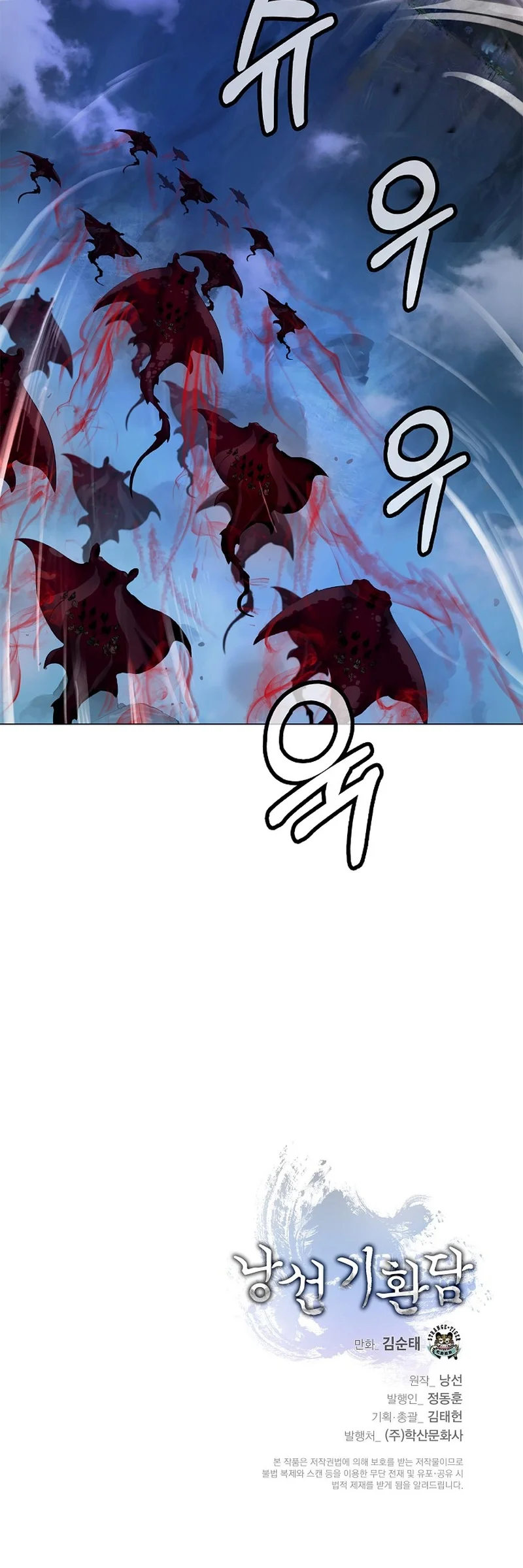 Página 20 do Capítulo 132