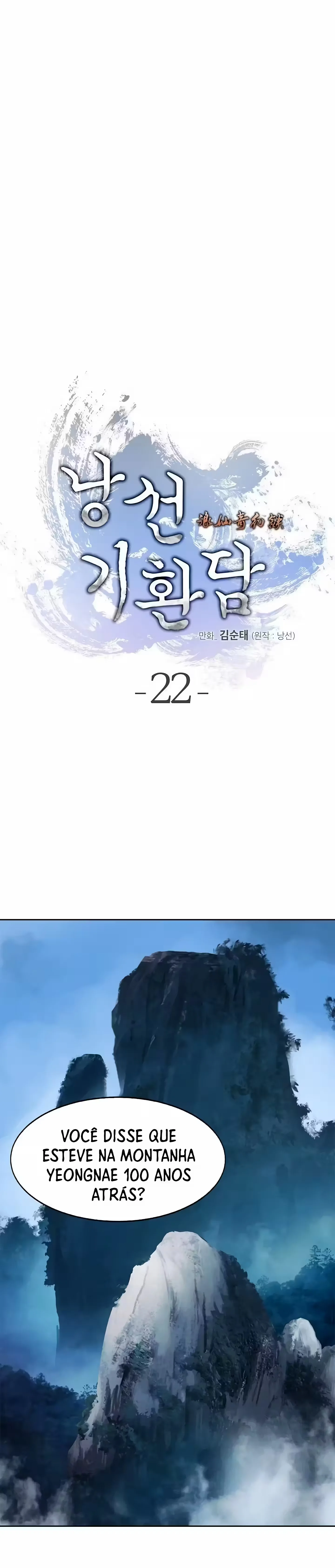 Página 12 do Capítulo 22