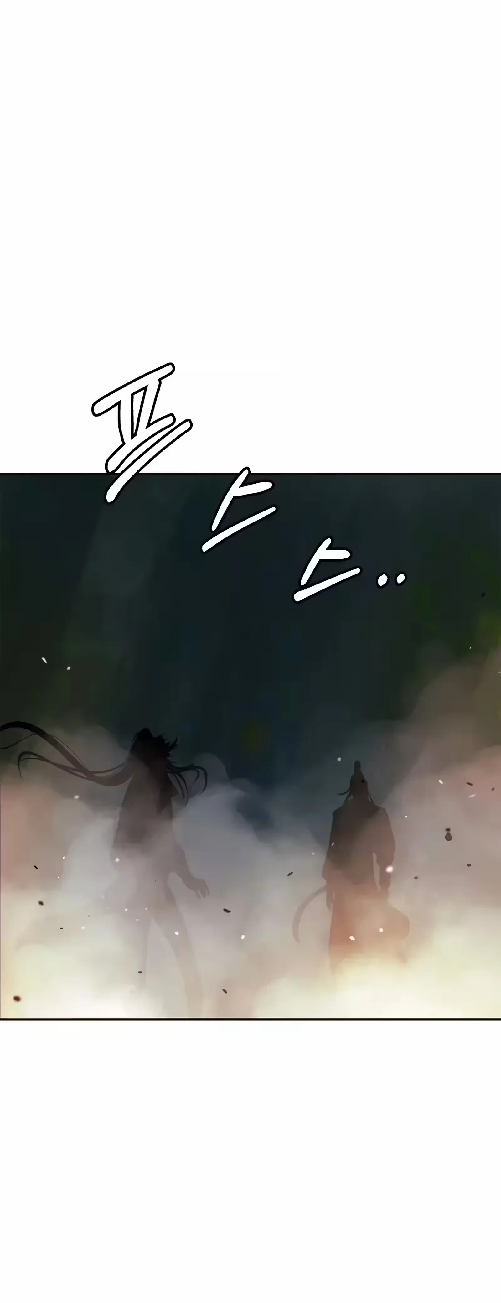 Página 17 do Capítulo 51