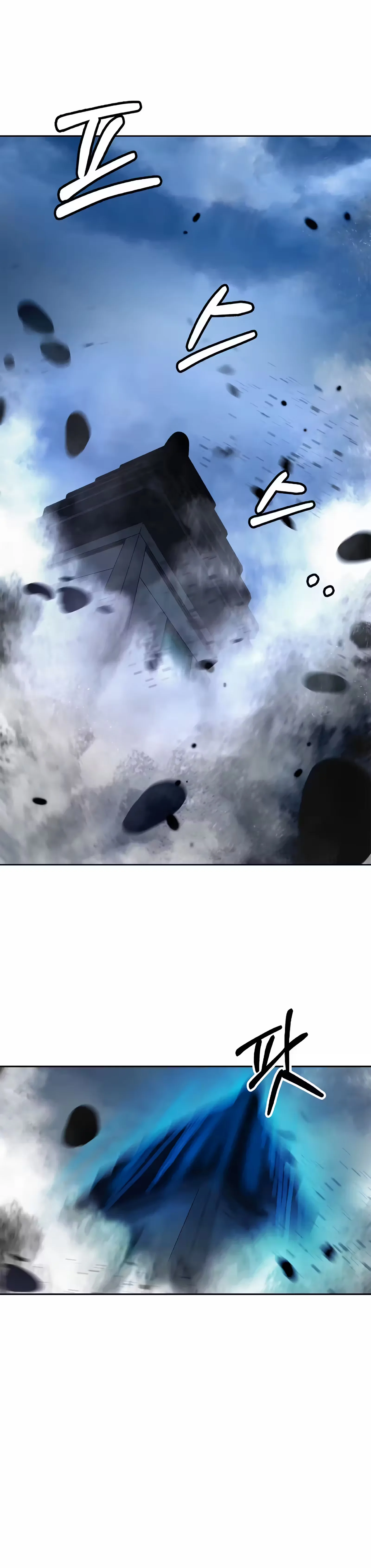 Página 21 do Capítulo 75