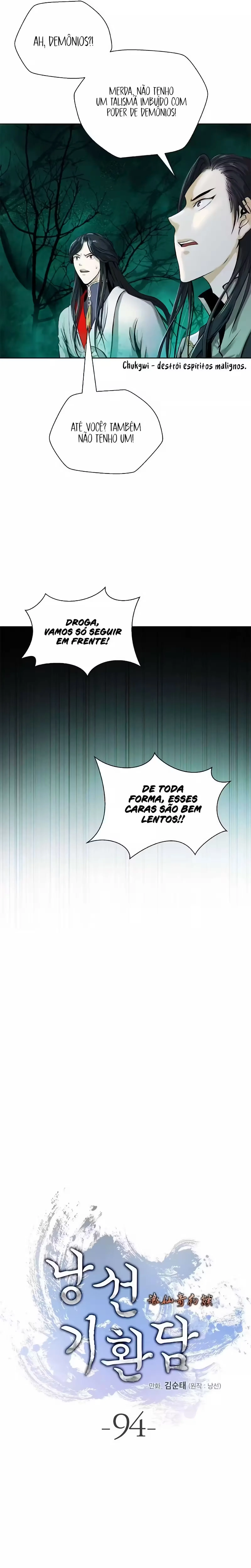Página 5 do Capítulo 94