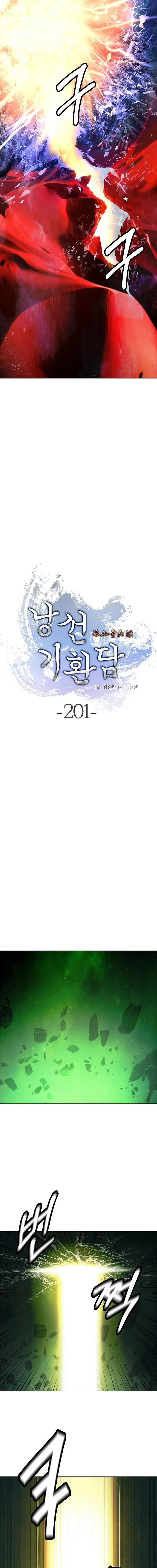 Página 25 do Capítulo 201