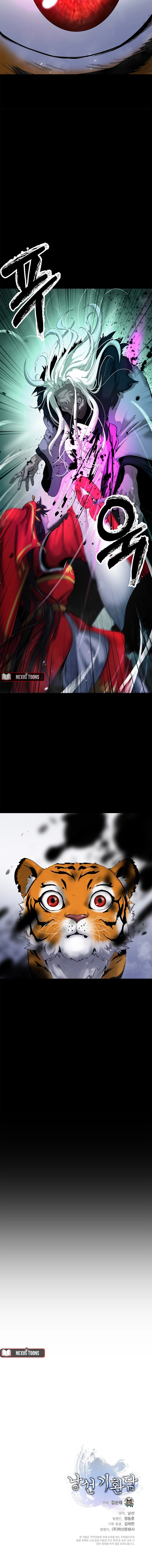 Página 11 do Capítulo 123
