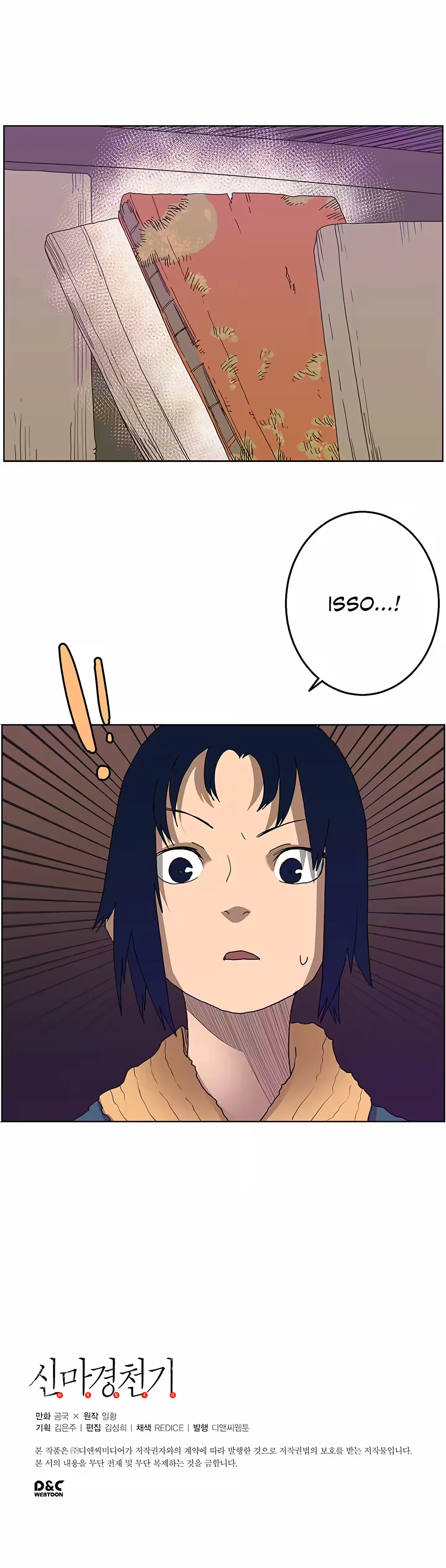 Página 12 do Capítulo 8