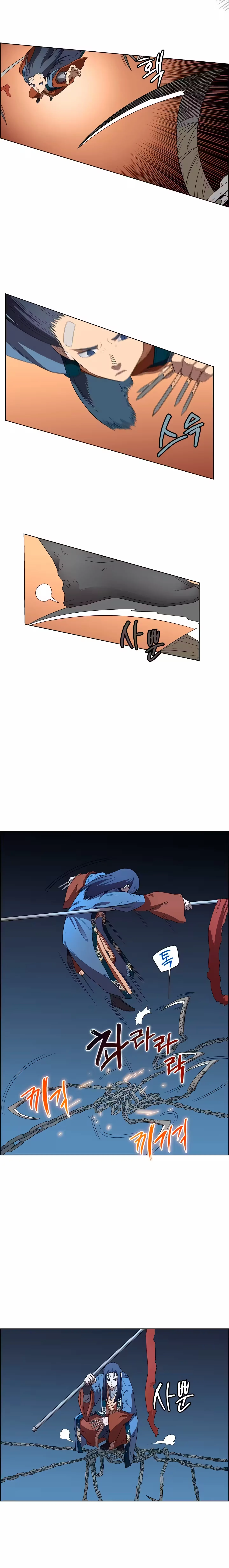 Página 8 do Capítulo 74