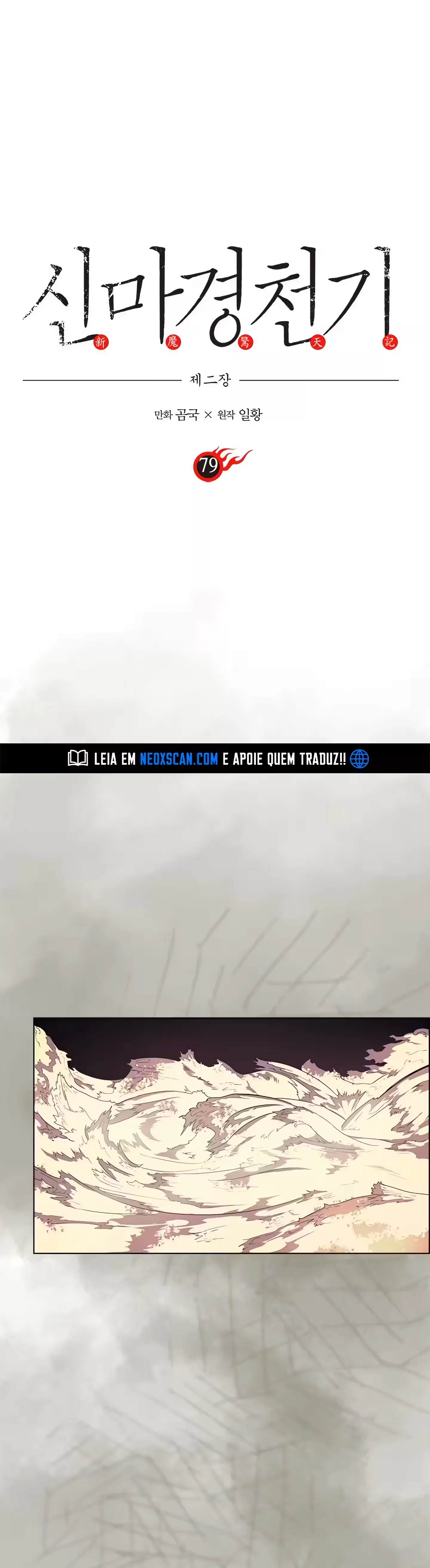 Página 2 do Capítulo 79