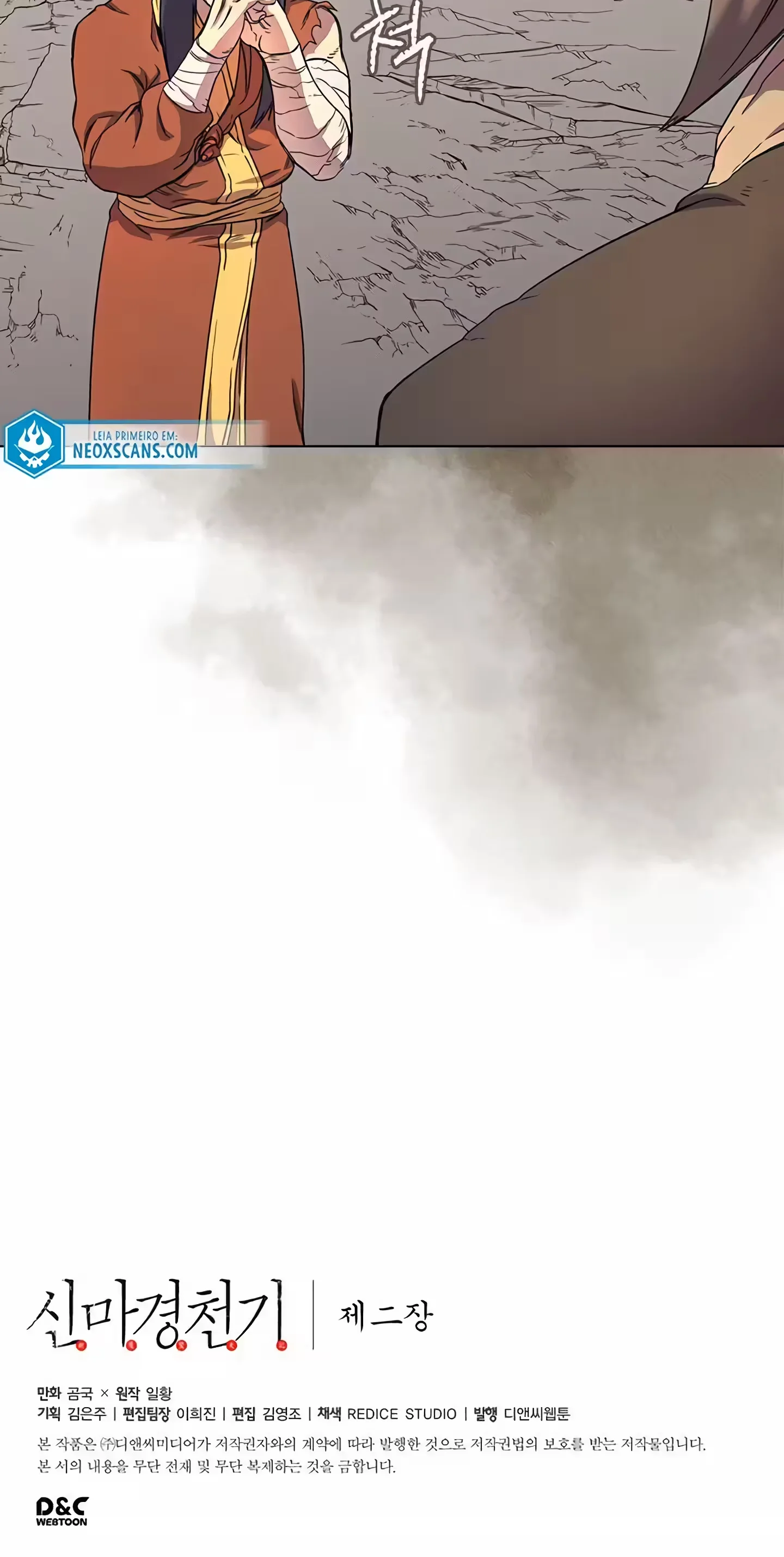 Página 16 do Capítulo 110
