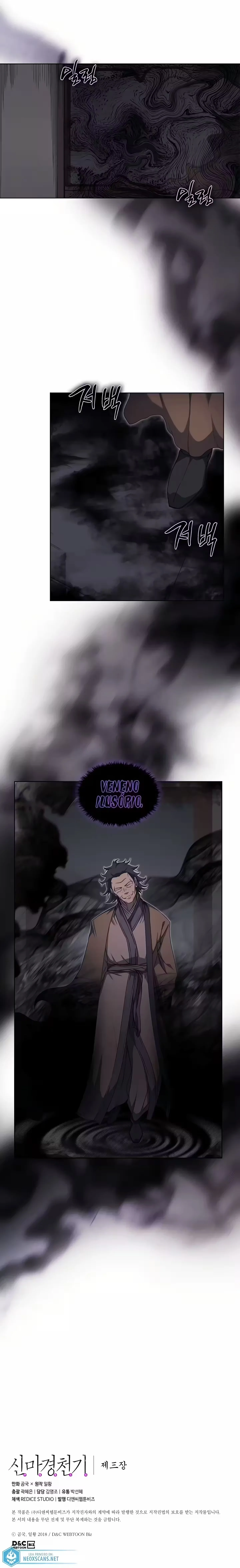 Página 13 do Capítulo 187