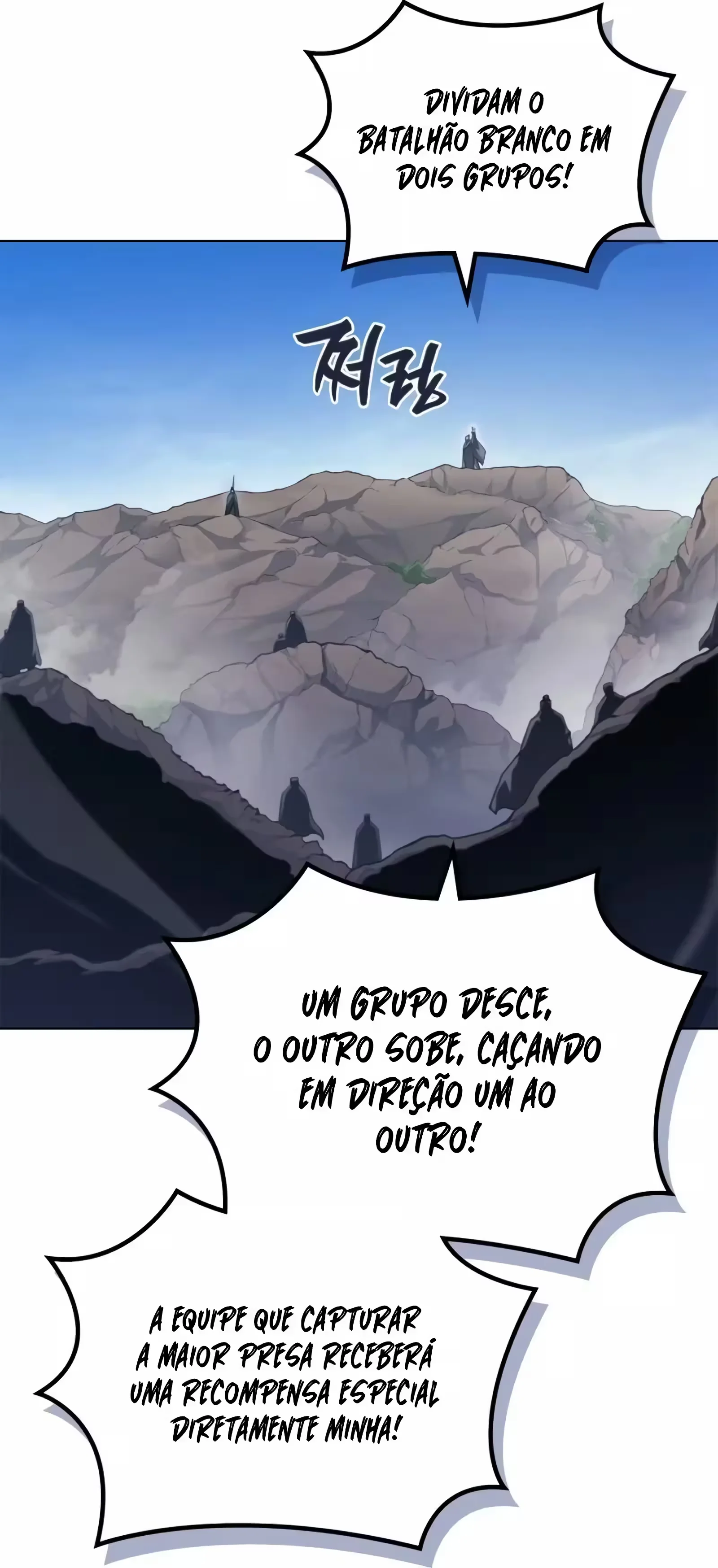Página 60 do Capítulo 248