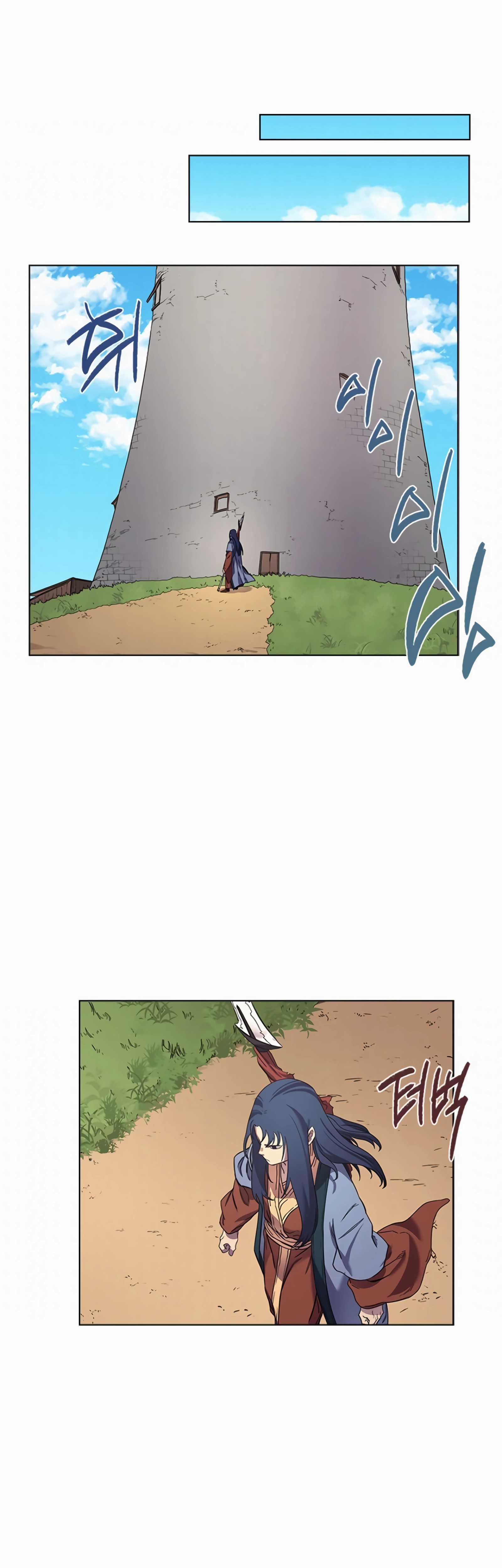Página 19 do Capítulo 92
